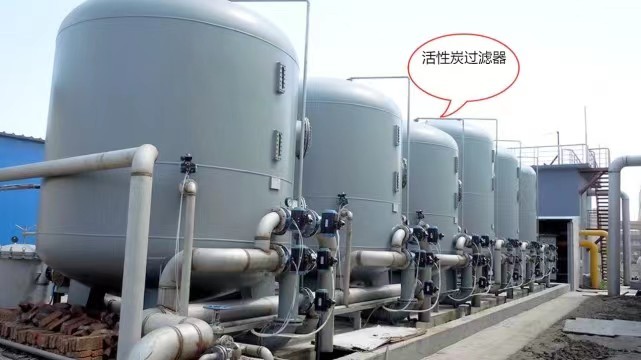 電廠冷凝水凈化用椰殼活性炭更換施工現(xiàn)場